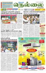 Nellai City-Tirunelveli Supplement