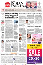 The New Indian Express-Coimbatore