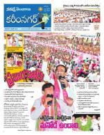 Karimnagar