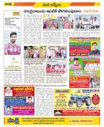 YSR Kadapa Constituencies