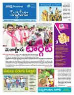 Siddipet