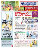 Krishna District