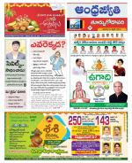 East Godavari District