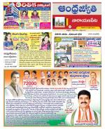 Narayanpet District