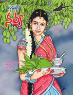 Navya Weekly