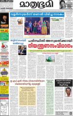 07 January 2014