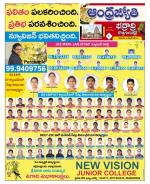 BHADRADRI KOTHAGUDEM