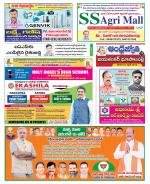 Jayashankar Bhupalpally