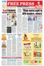 Free Press - Indore Epaper Edition