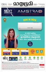 Kottayam (includes Pathanamthitta & Idukki)