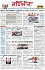 Punjabi Tribune (Ludhiana)