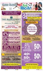 Punjab Kesari Health