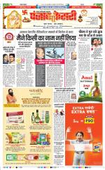 Noida - Punjab Kesari