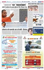 Muzzafar Nagar - Punjab Kesari