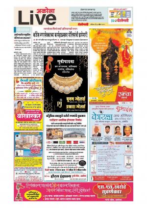 06 Apr Akola Live