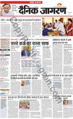 Dainik Jagran