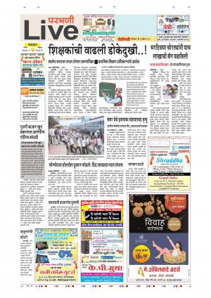06 Apr Parbhani Live