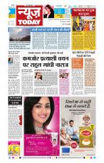 NewsToday,Jaipur