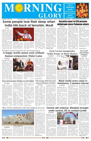 Morning Glory 06 Apr 2019