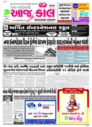 BHAVNAGAR