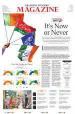 The Sunday Standard Magazine