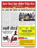 Firtu News
