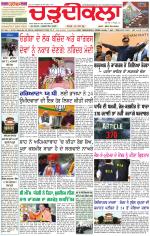 Daily Charhdikala (Haryana) 