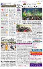 Sivagangai- Madurai Supplement