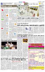 Theni-Madurai Supplement