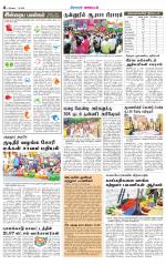 Nilgiri-Coimbatore Supplement