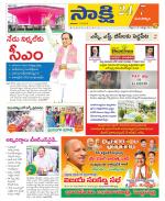 Mancherial District