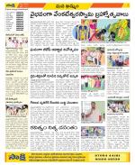 Khammam Constituencies