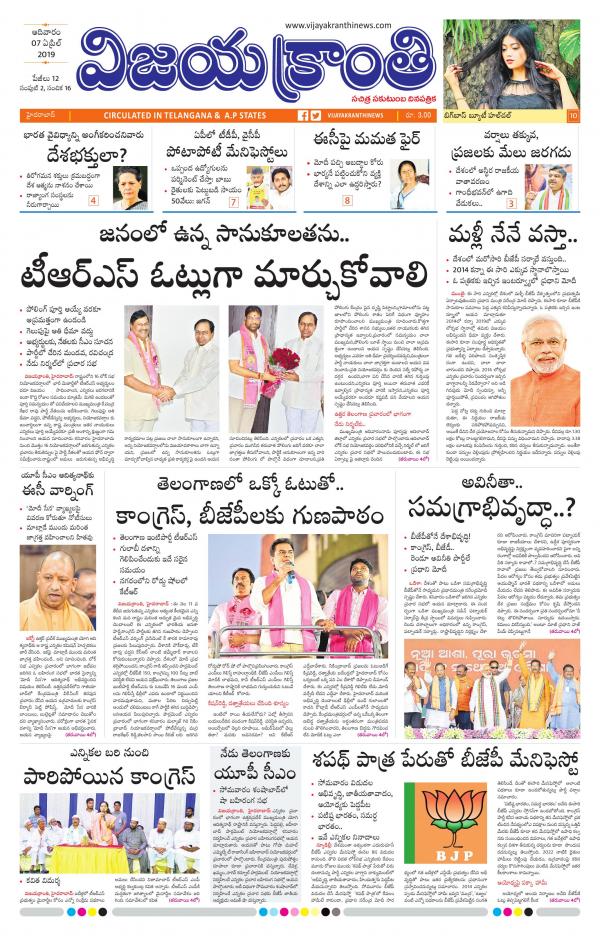 Read Now