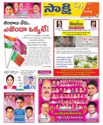 Ranga Reddy District