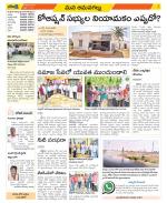 Ranga Reddy Constituencies