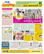 Adilabad Constituencies