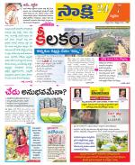 Siddipet District