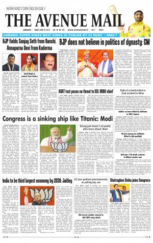 The Avenue Mail, April 7th, 2019