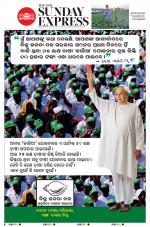 The New Indian Express-Jeypore