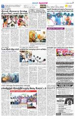 Krishnagiri-Salem Supplement