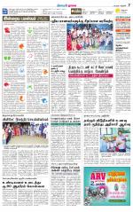 Nagai-Trichy Supplement
