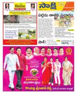 Mahabubabad District