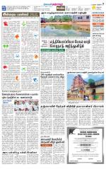 Thanjavur-Trichy Supplement