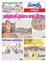 Chittoor