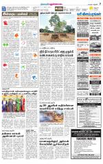 Pudukkottai-Trichy Supplement