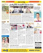 Guntur Constituencies