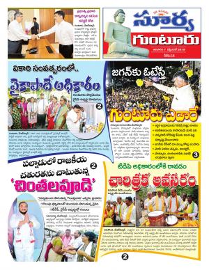 Sunday 07 April,2019