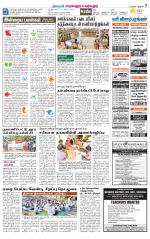 Perambalur-Trichy Supplement