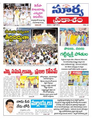 Sunday 07 April,2019