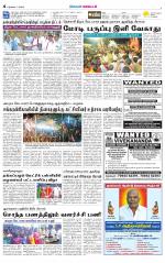 Nellai District-Tirunelveli Supplement